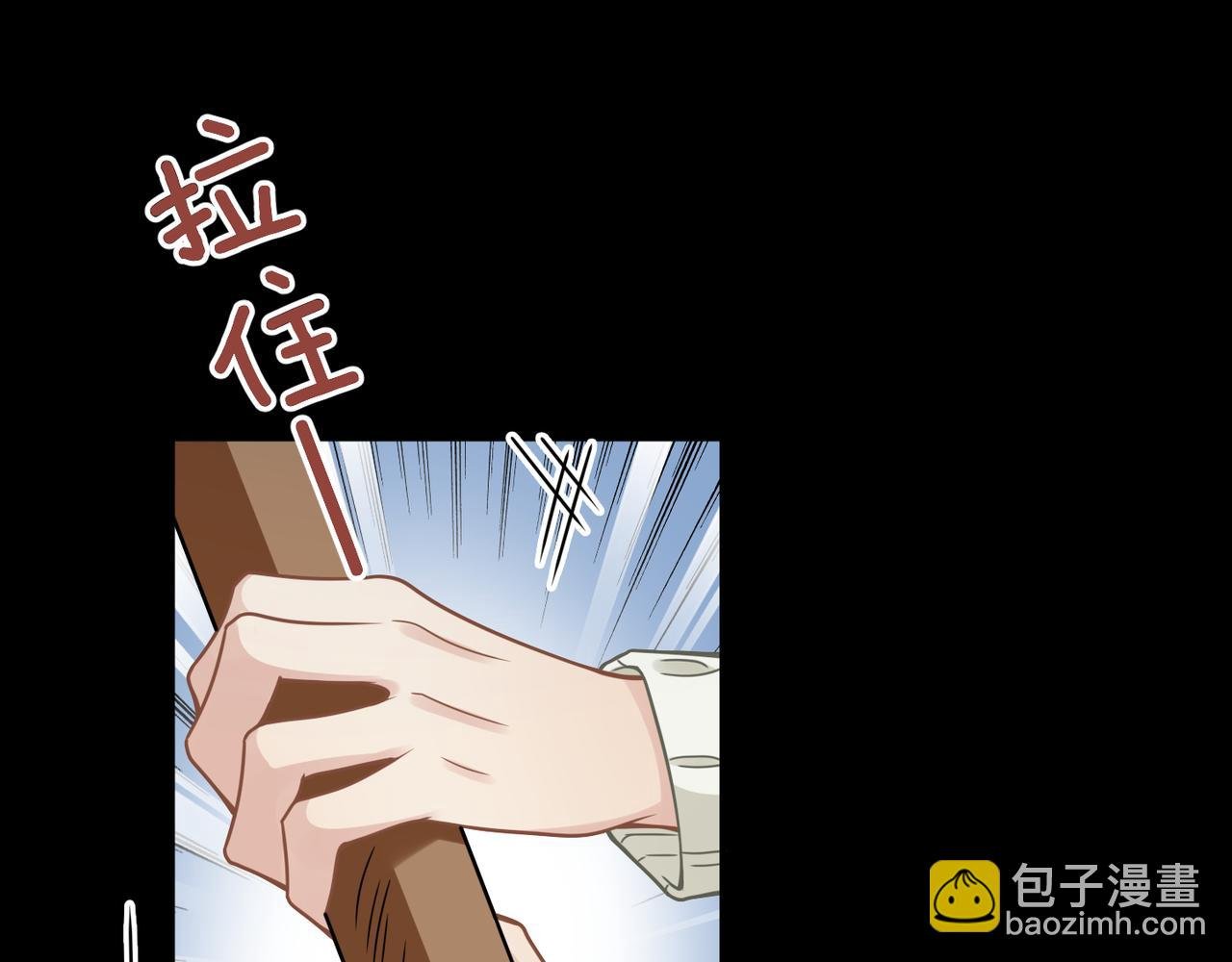 第60话 他还活着吗？