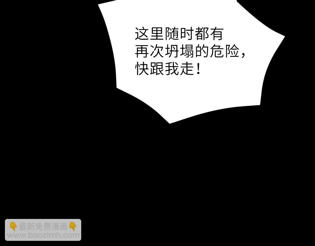 第60话 他还活着吗？