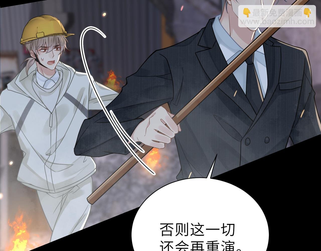 第60话 他还活着吗？