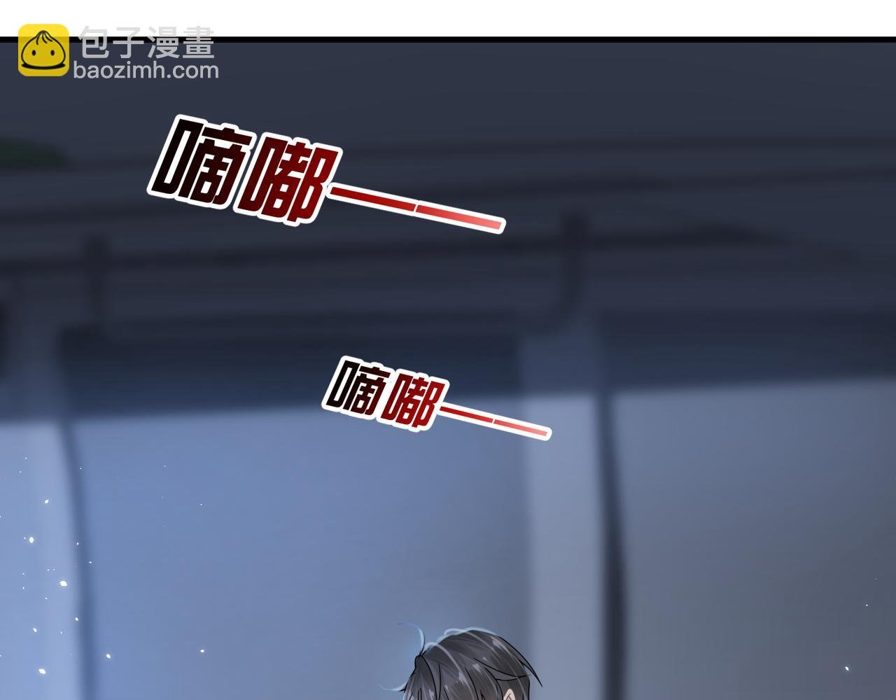 第61话 懊悔