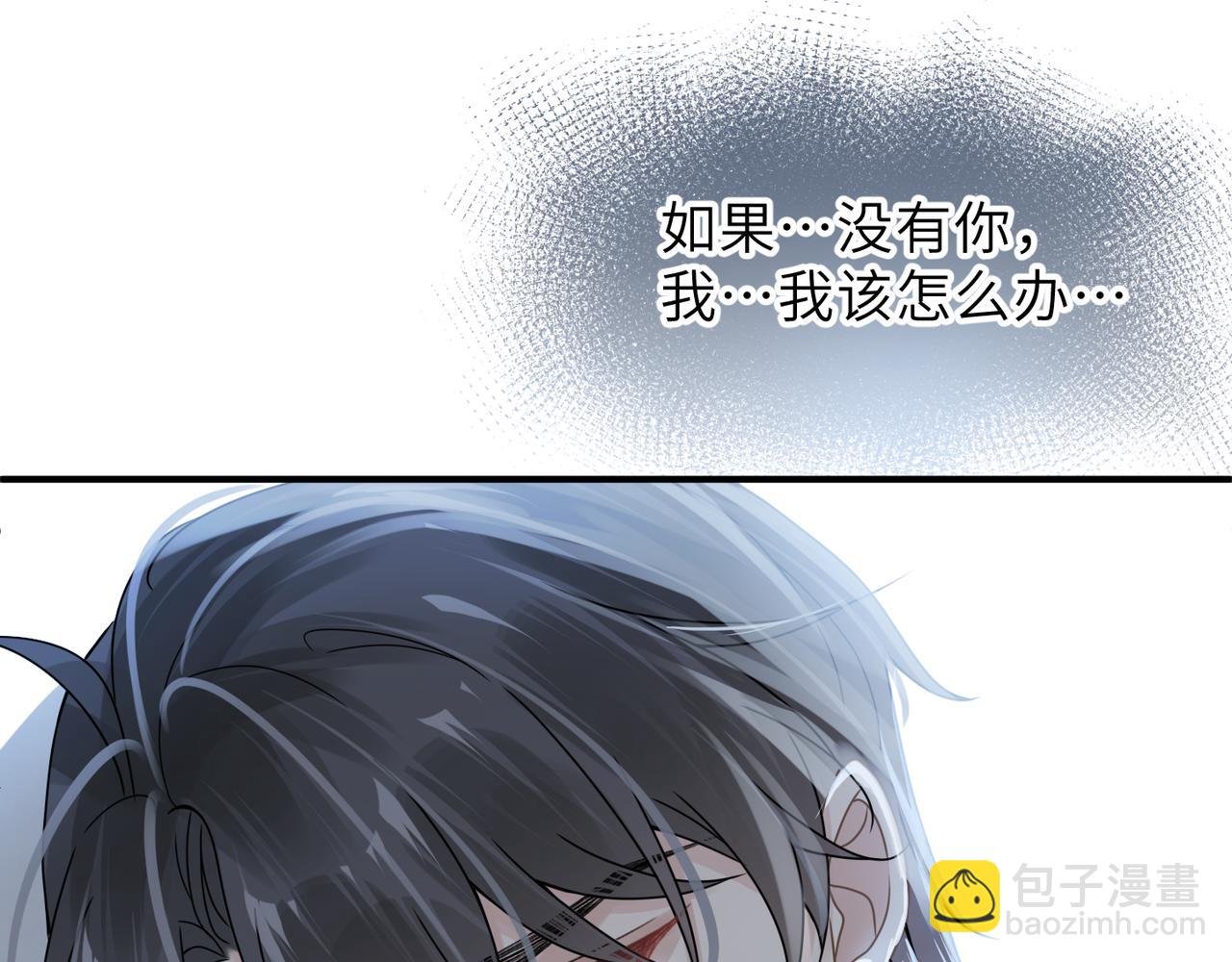 第61话 懊悔