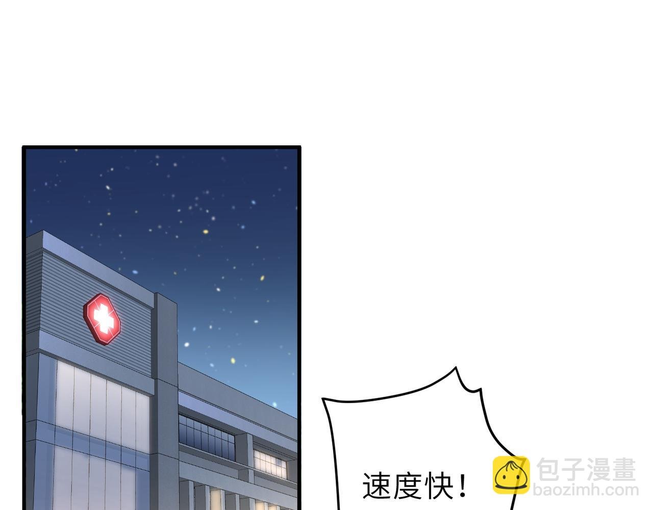 第61话 懊悔