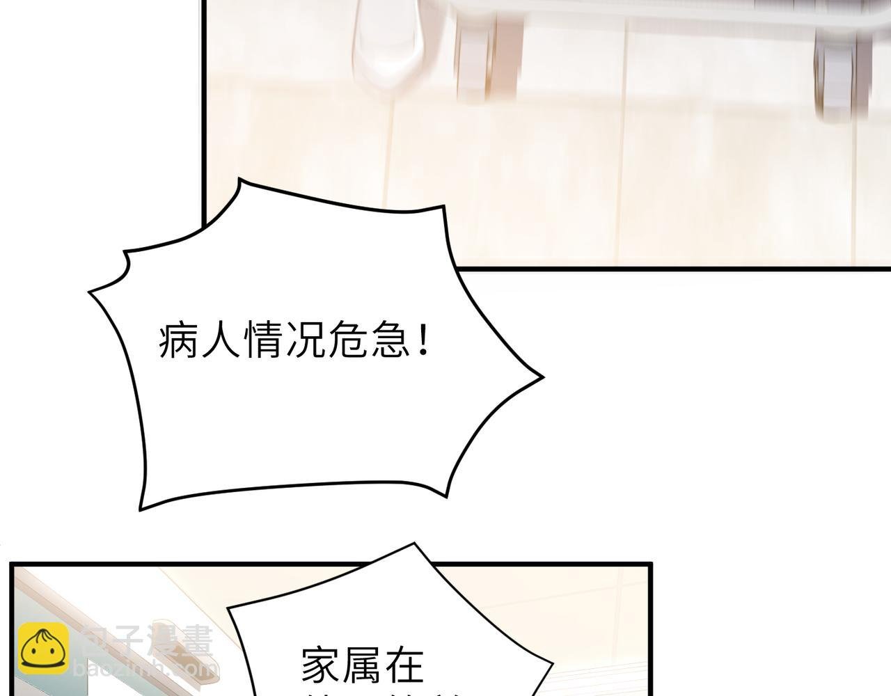 第61话 懊悔
