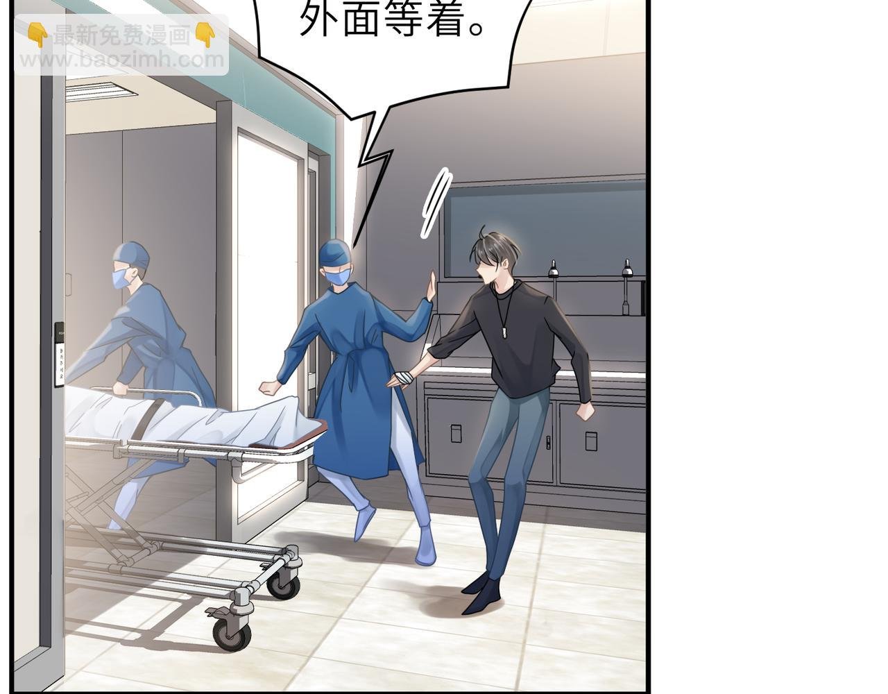 第61话 懊悔