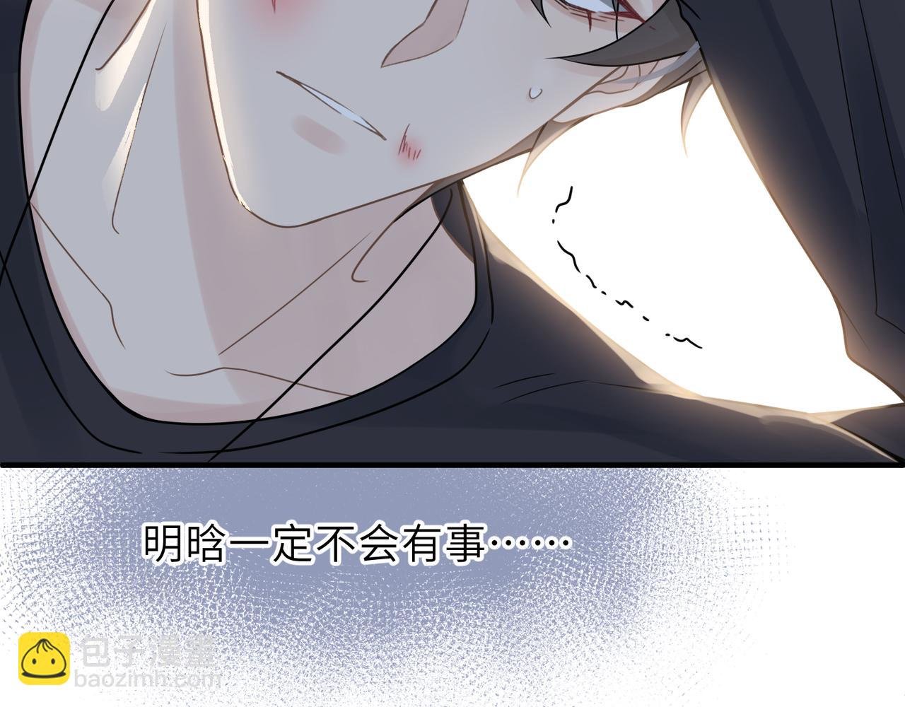 第61话 懊悔