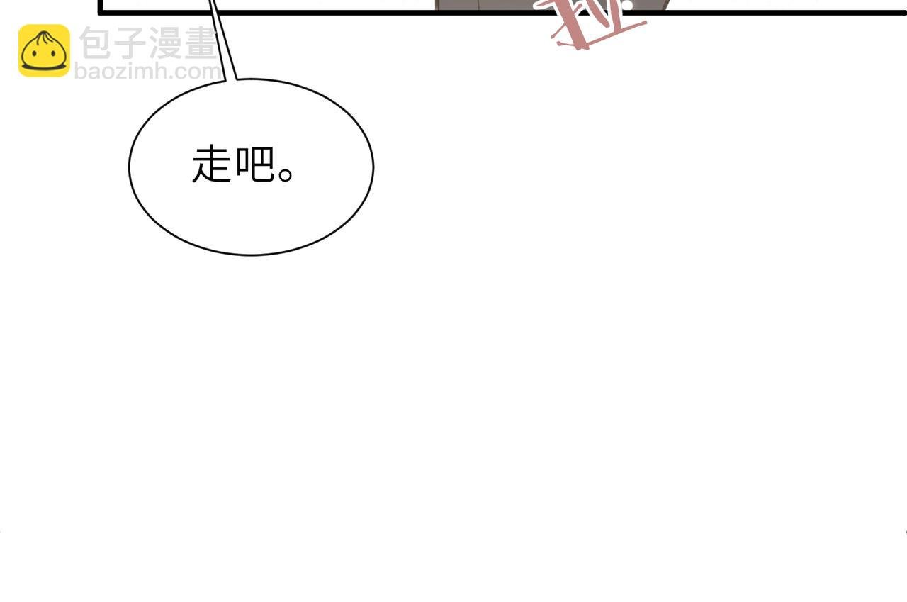 第61话 懊悔