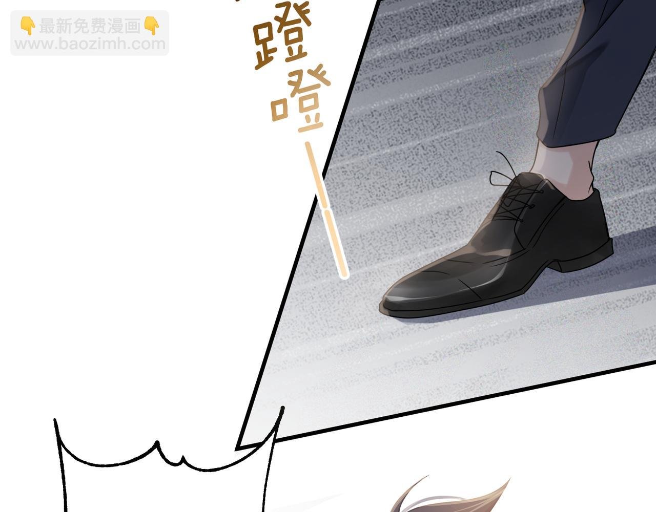 第61话 懊悔