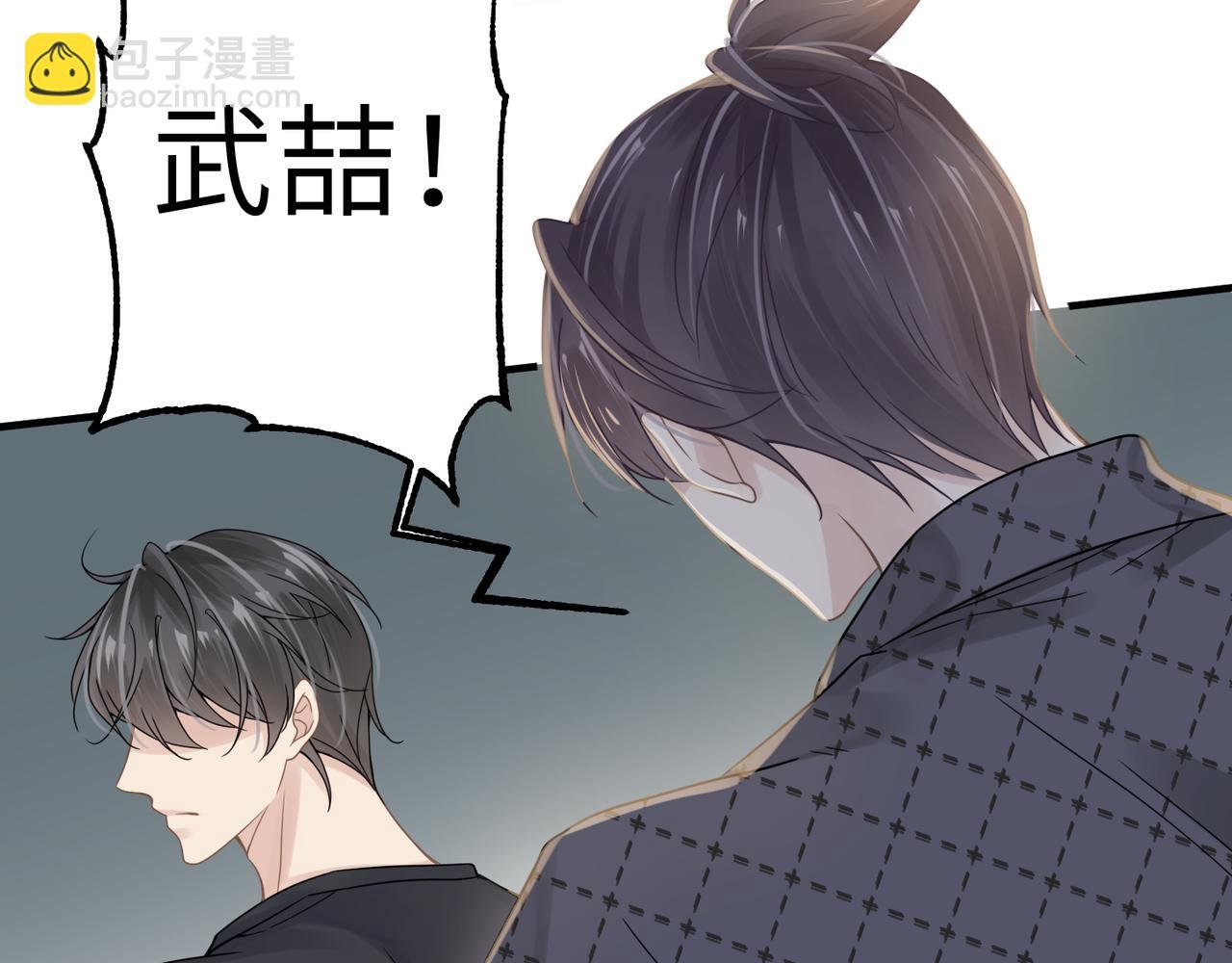 第61话 懊悔