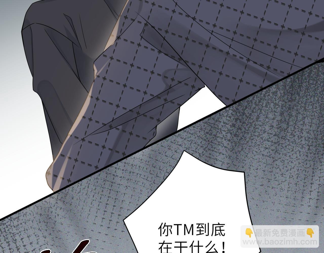 第61话 懊悔