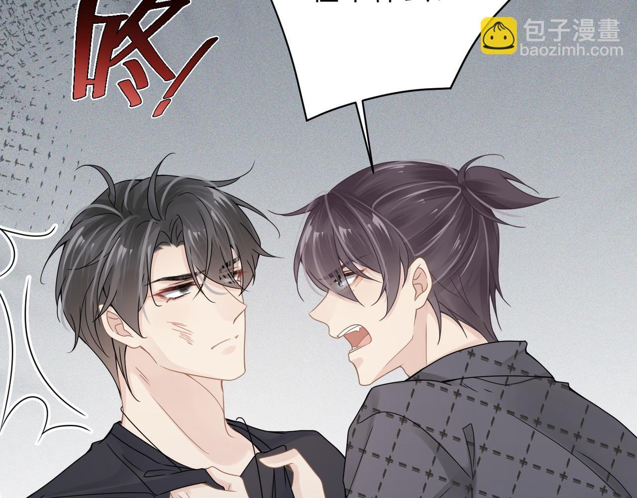 第61话 懊悔