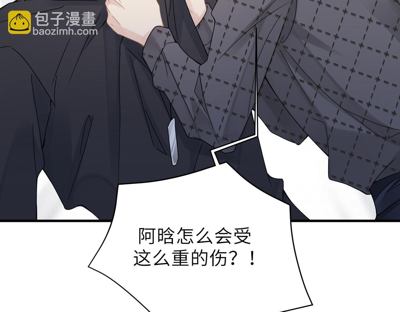 第61话 懊悔