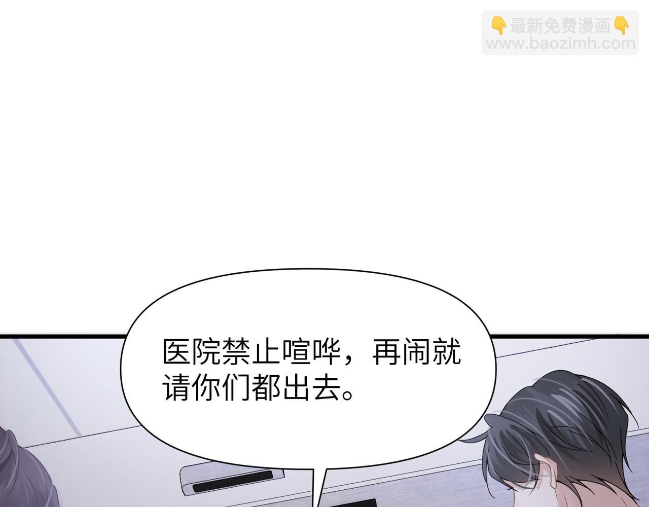 第61话 懊悔