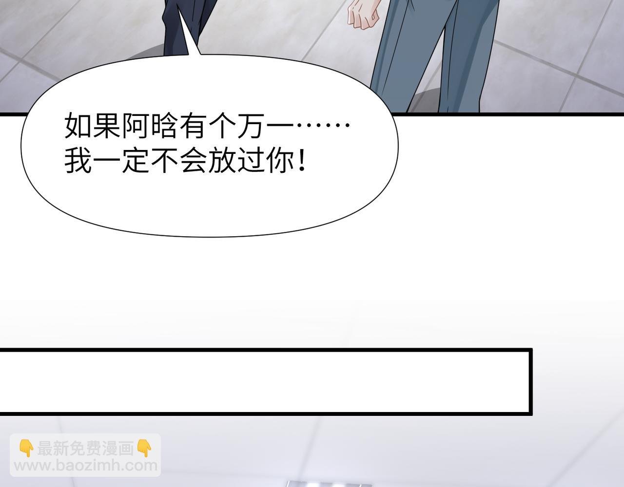 第61话 懊悔