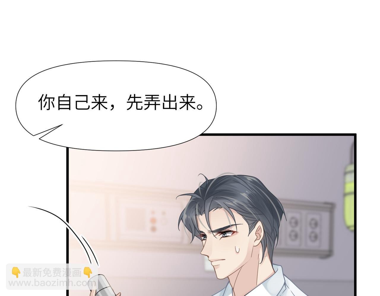 第62话 抢救结果