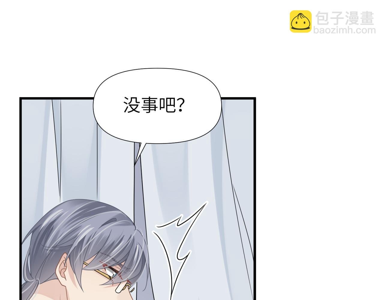 第62话 抢救结果