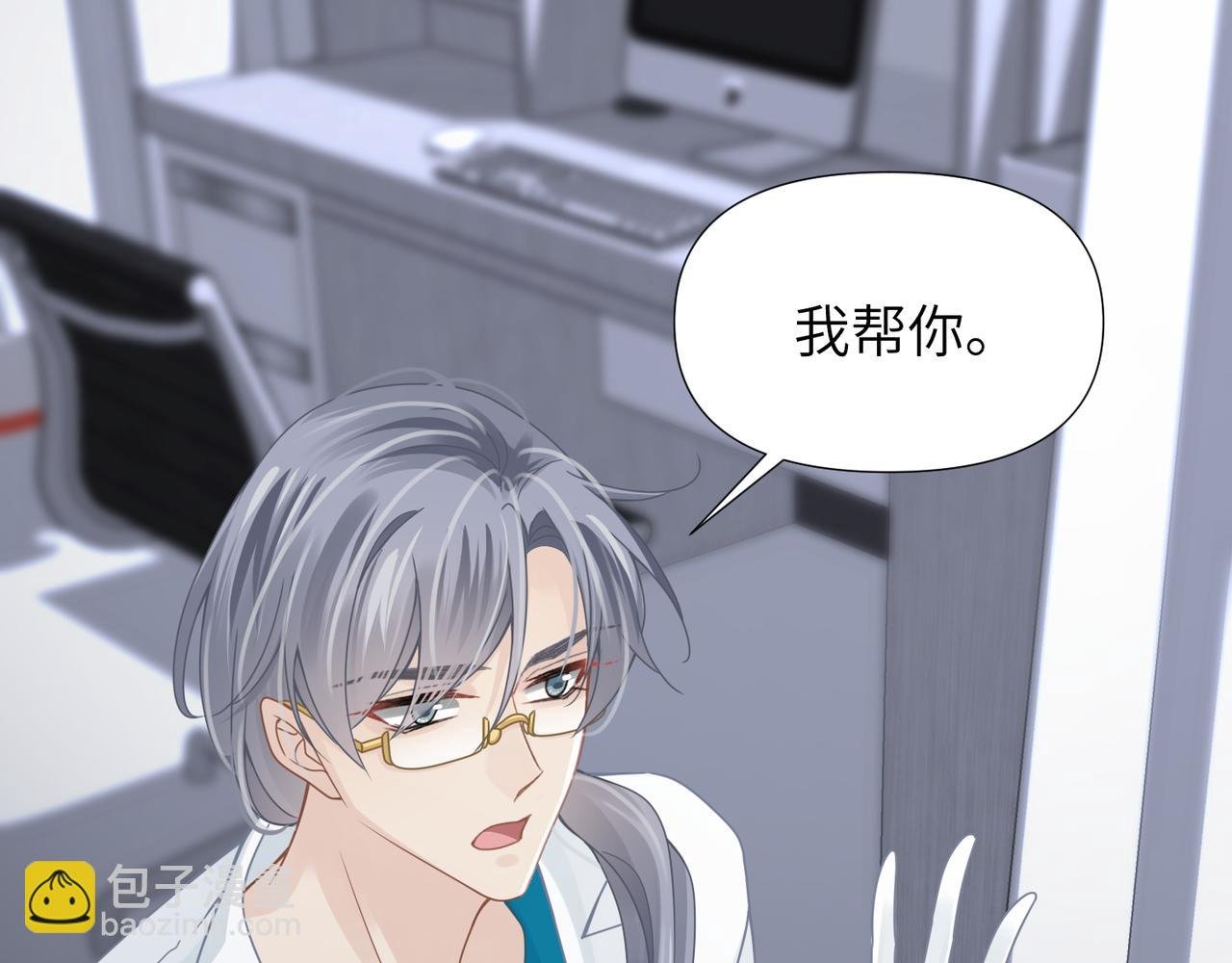 第62话 抢救结果