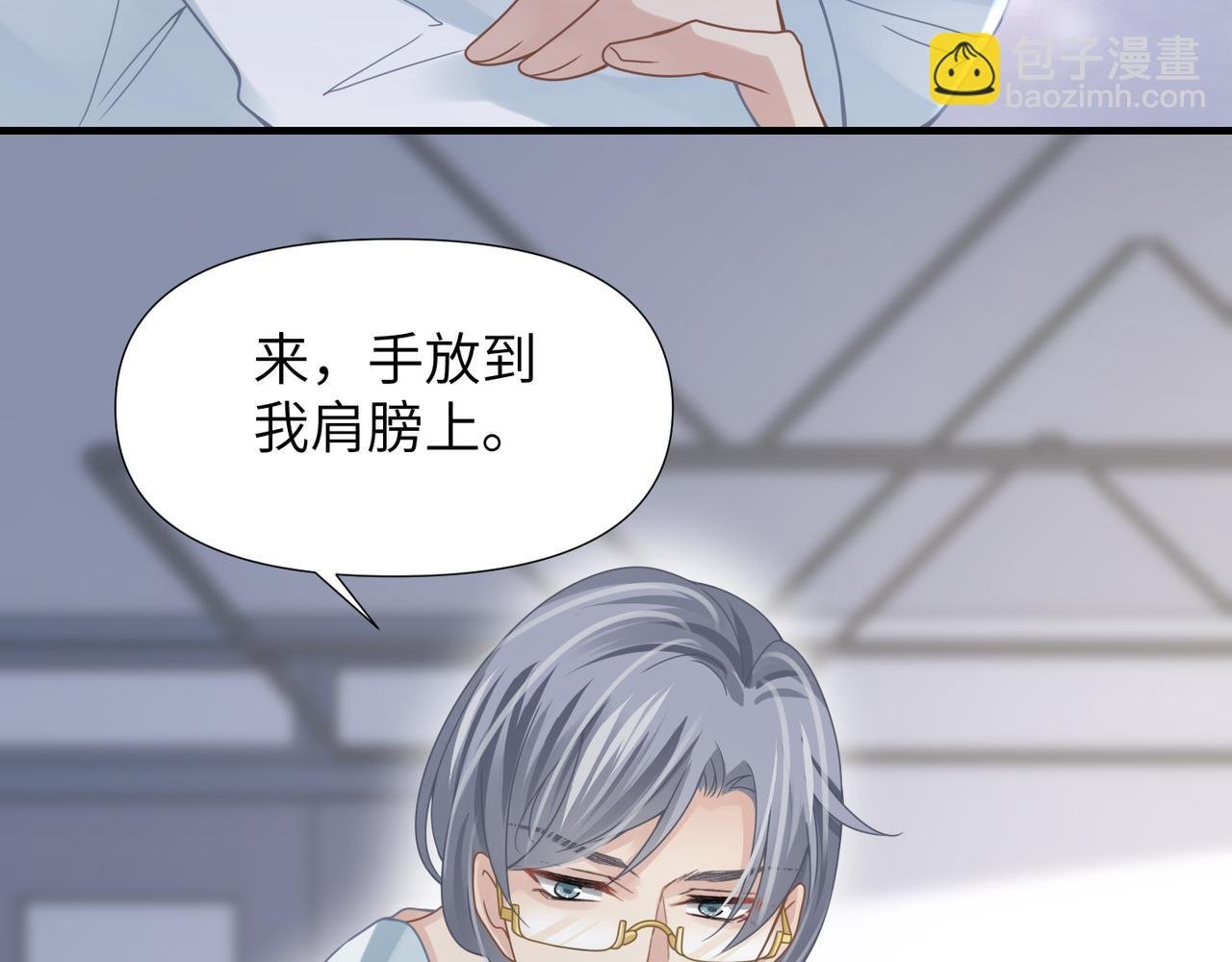 第62话 抢救结果
