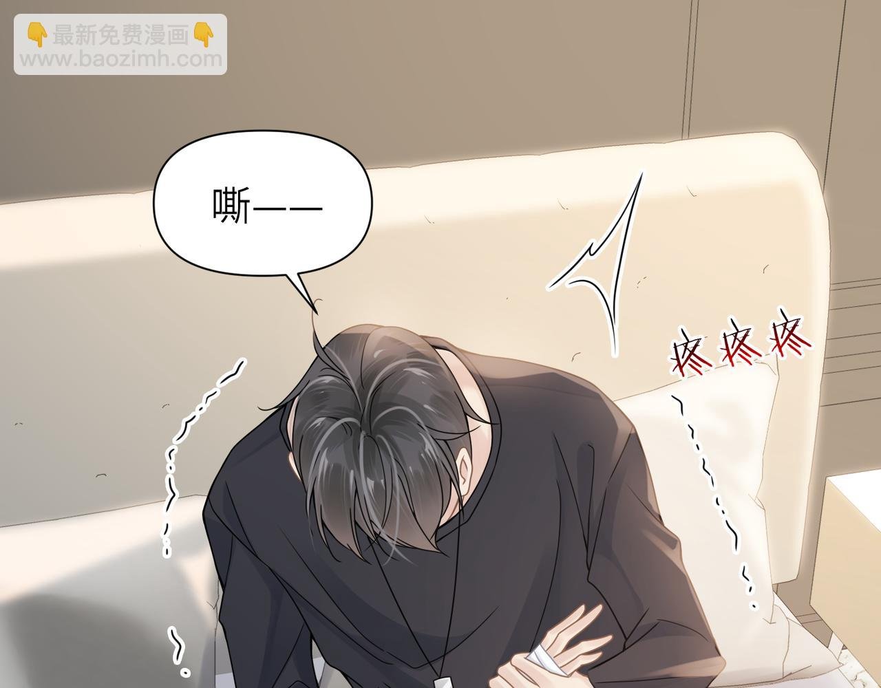 第63话 求你醒来