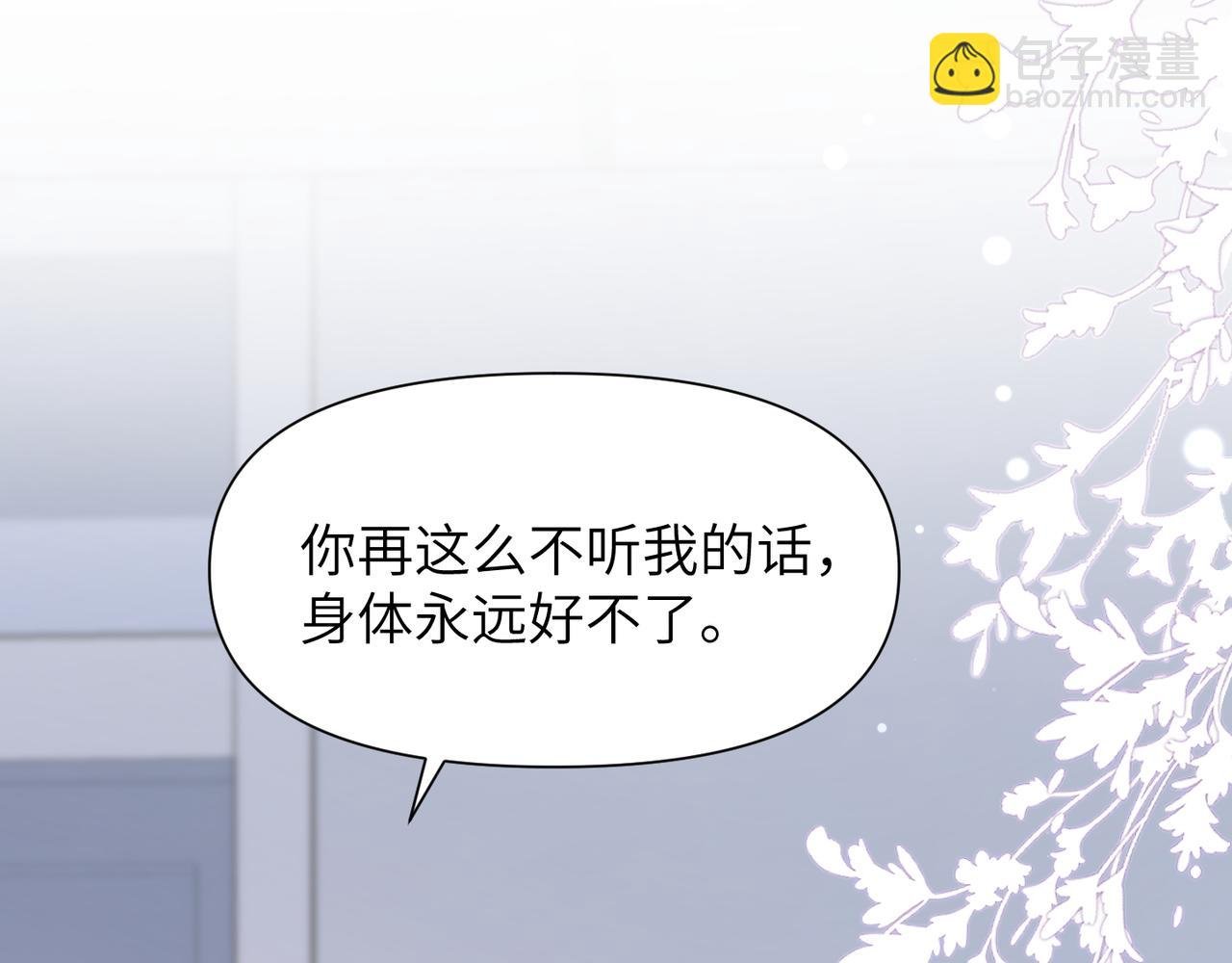 第64话 不再辜负