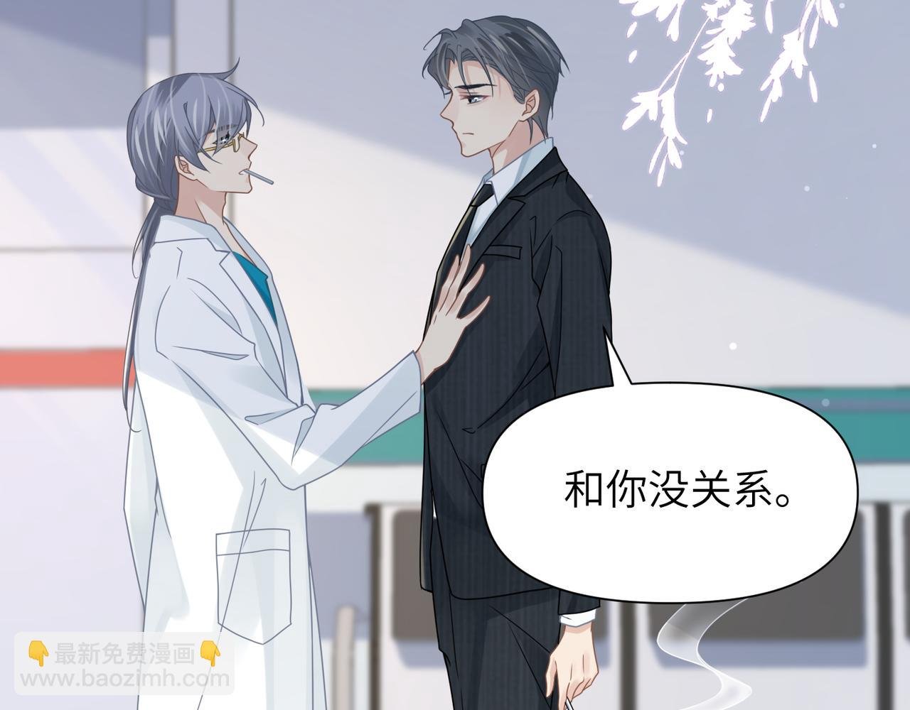 第64话 不再辜负