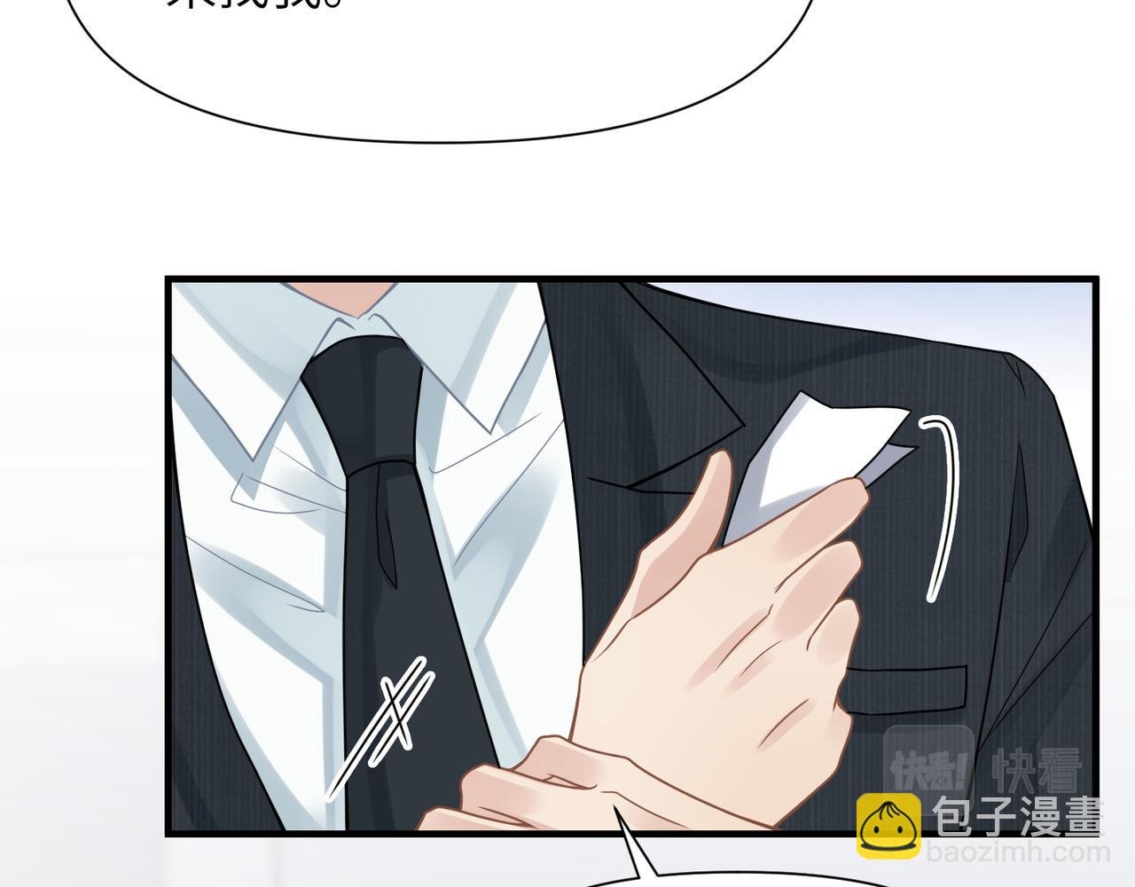 第64话 不再辜负