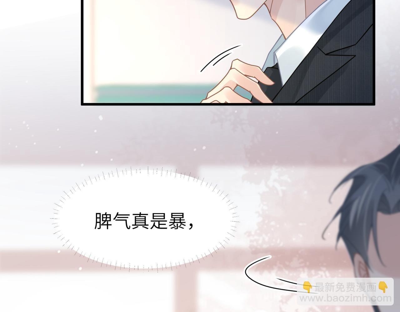 第64话 不再辜负