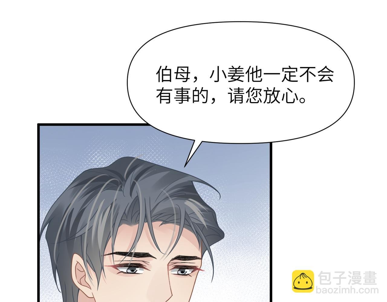 第64话 不再辜负