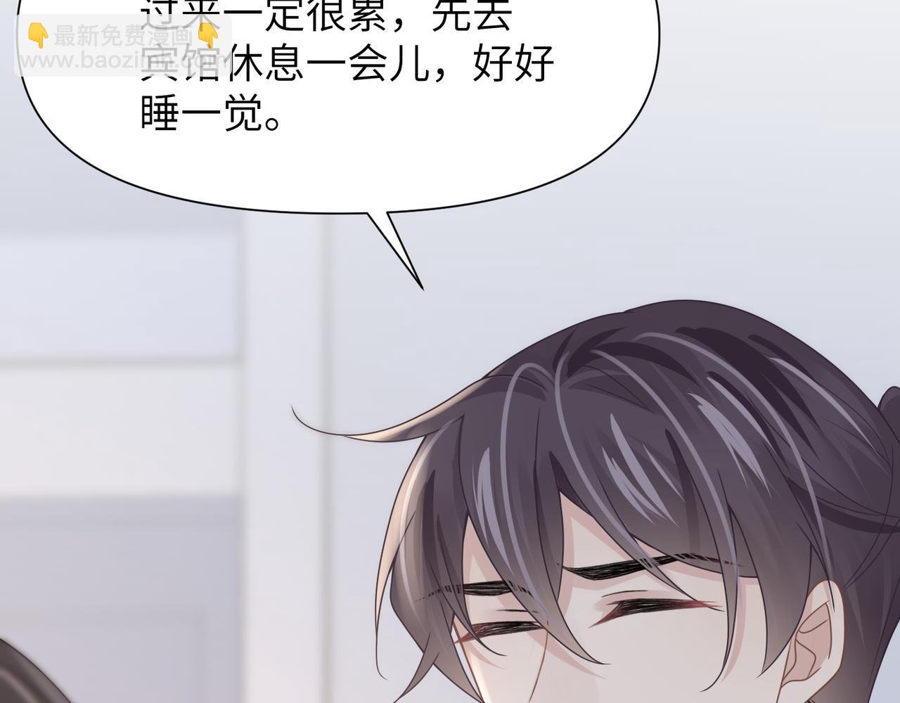 第64话 不再辜负