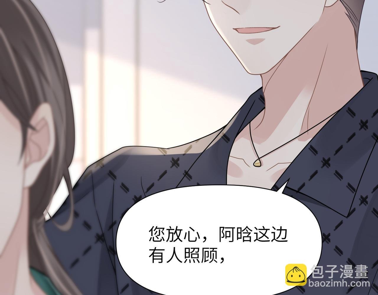 第64话 不再辜负