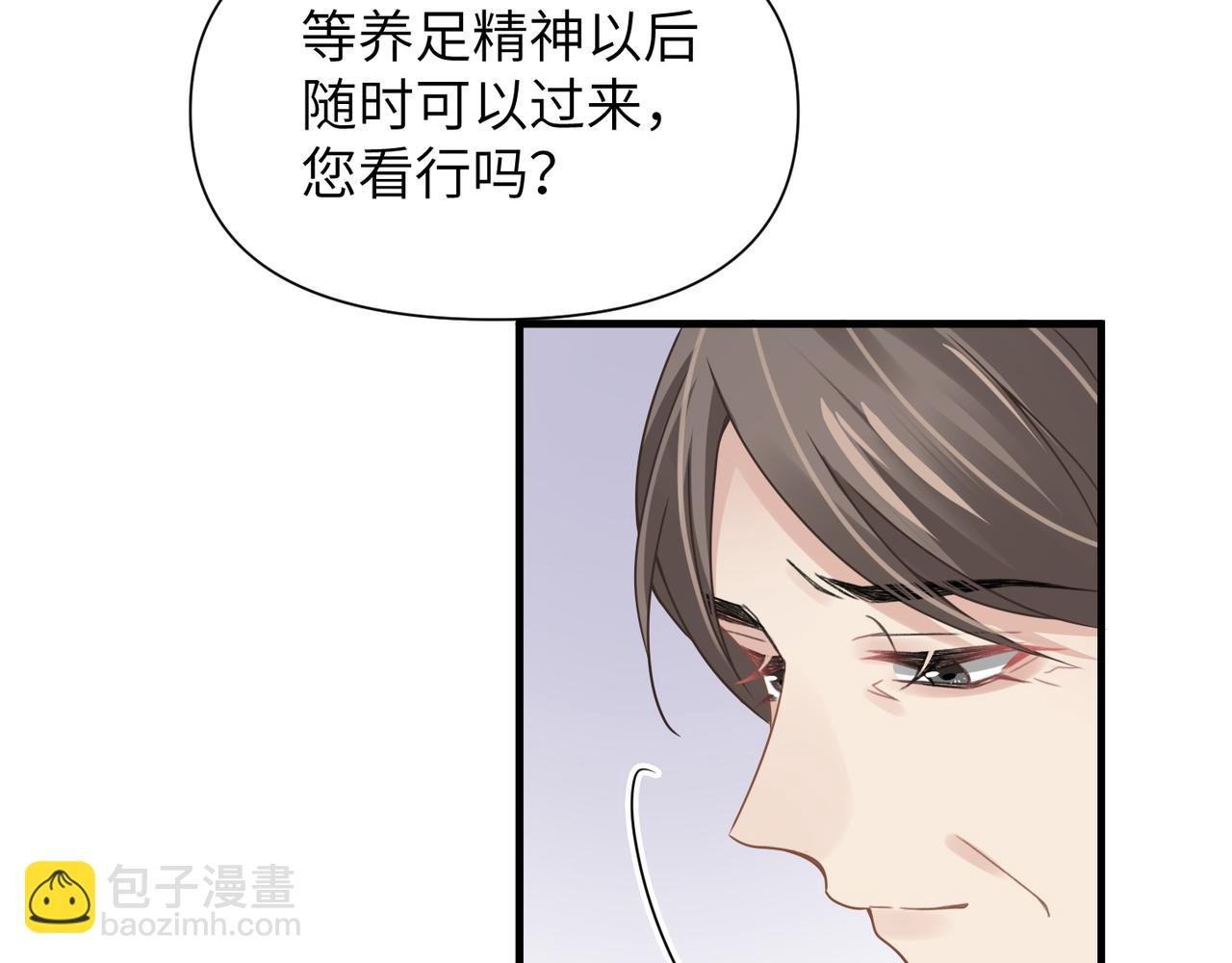 第64话 不再辜负