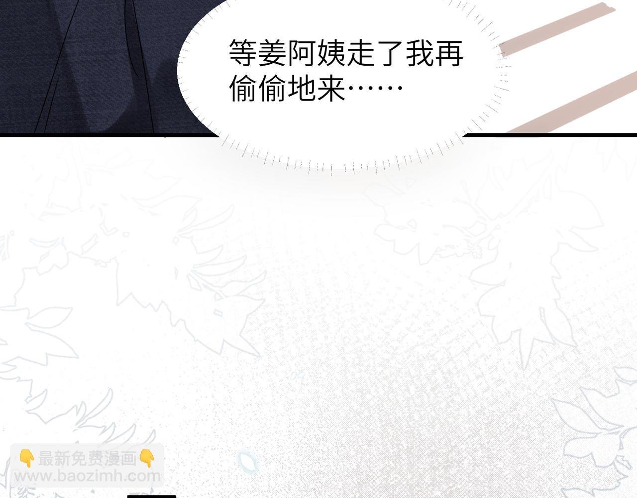 第65话 明晗苏醒