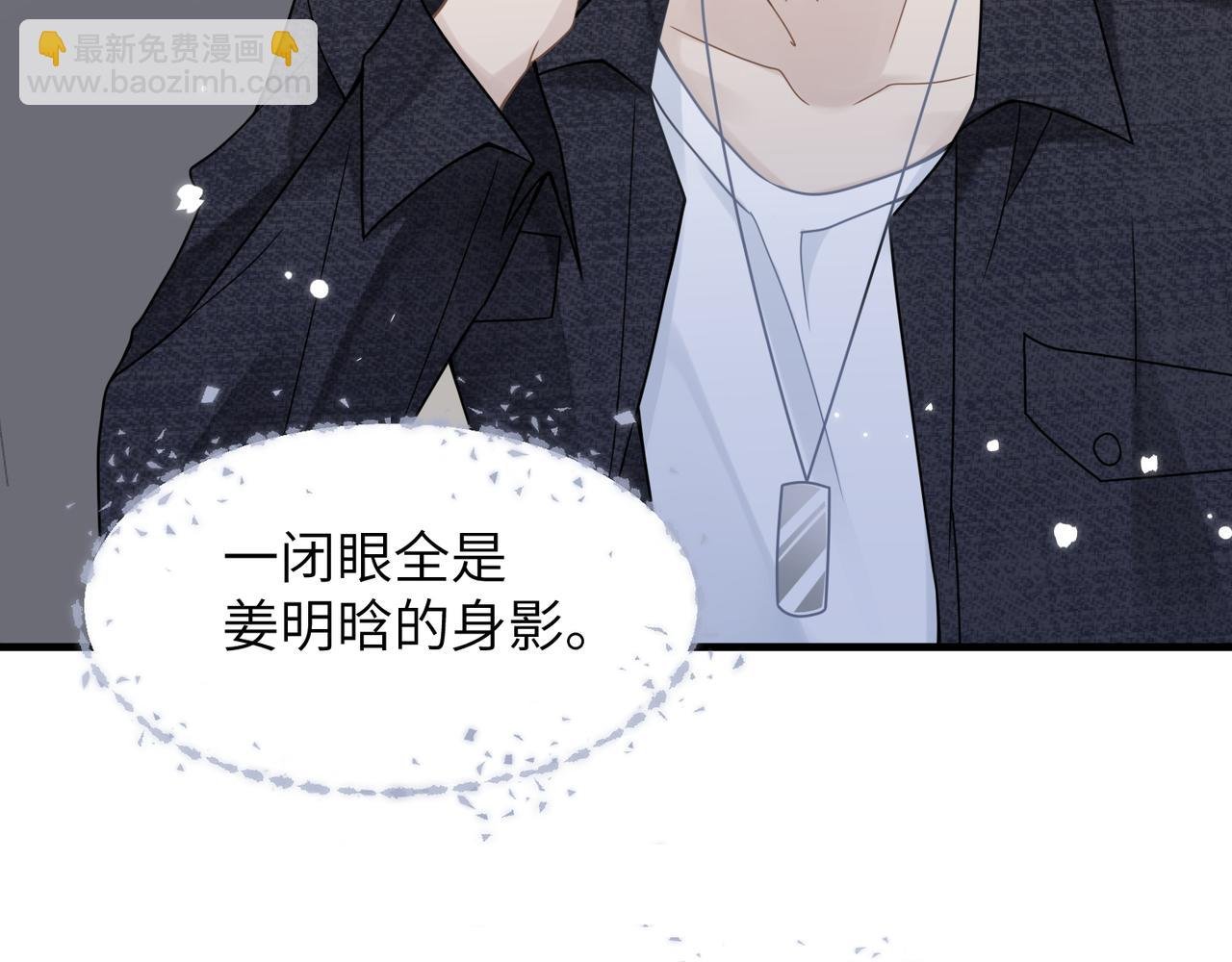第65话 明晗苏醒