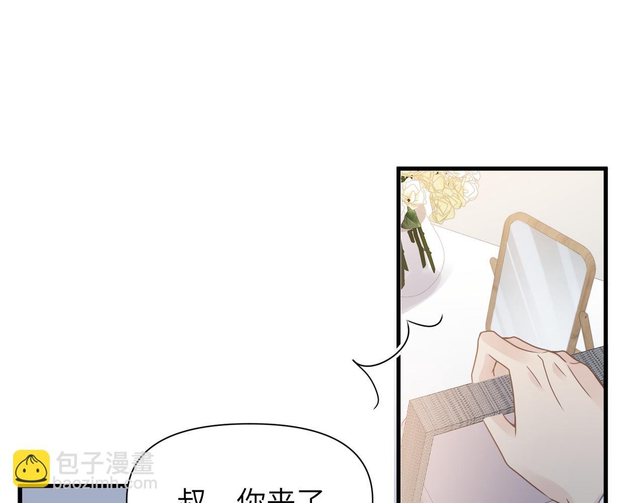 第65话 明晗苏醒
