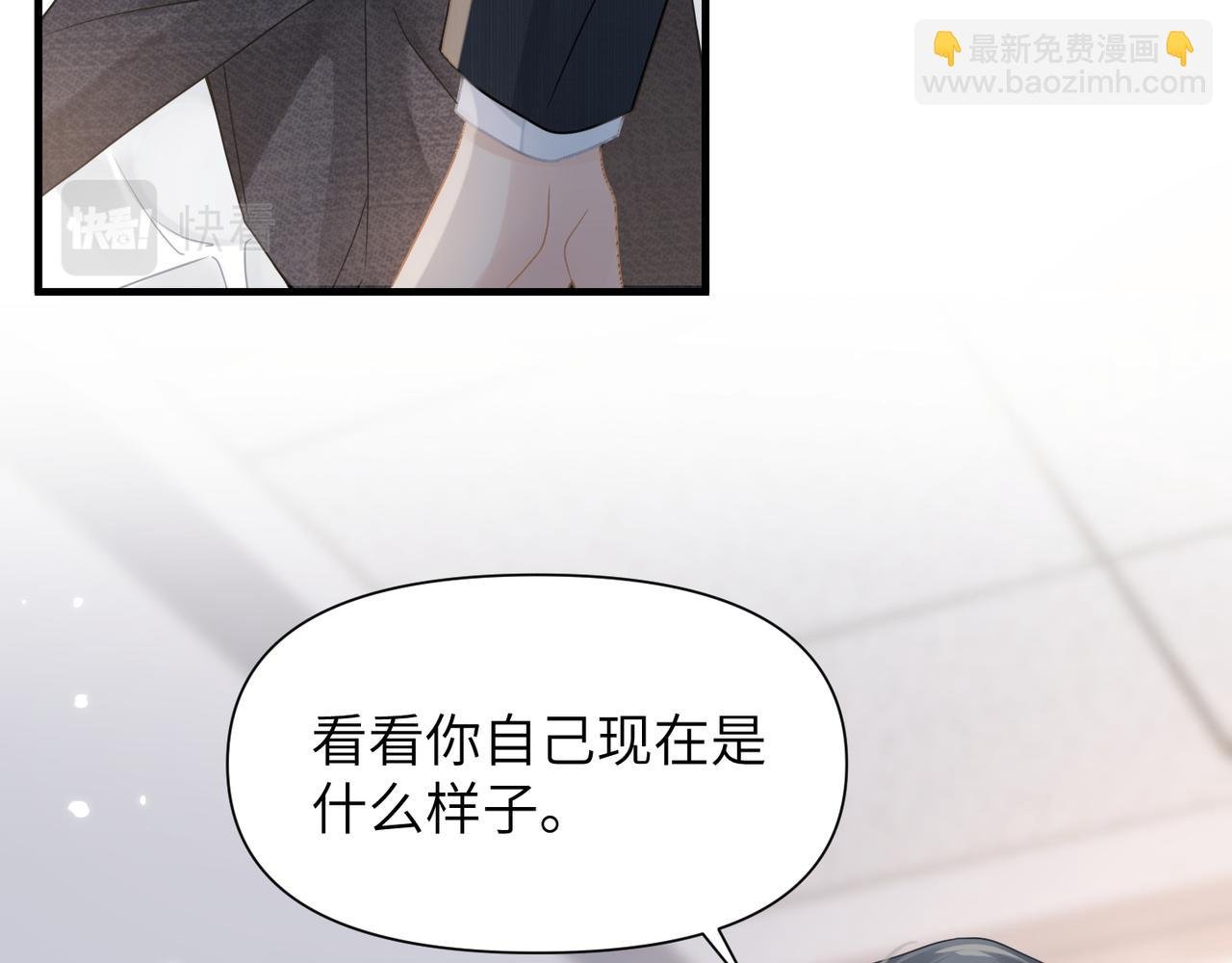 第65话 明晗苏醒