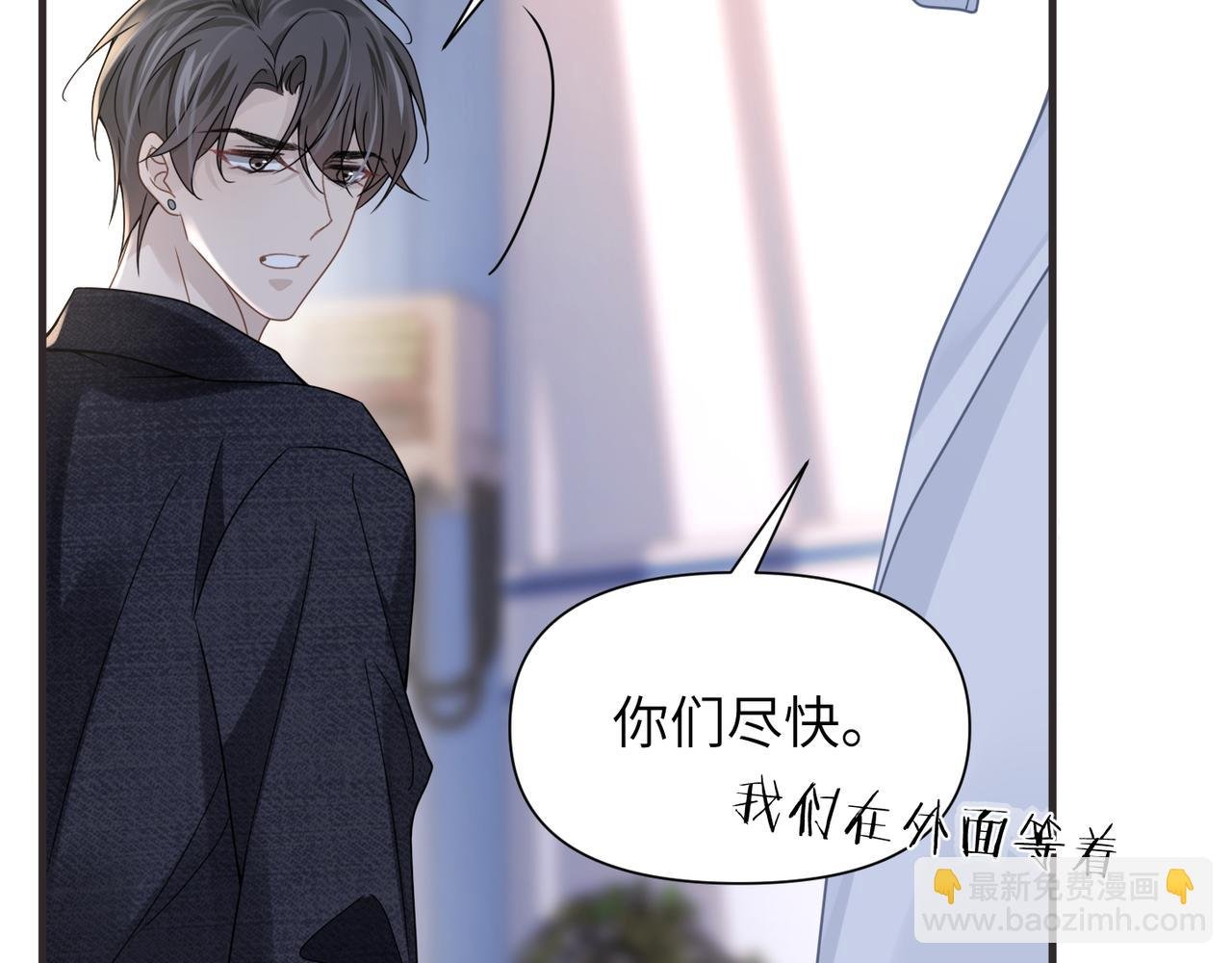 第66话 守得云开