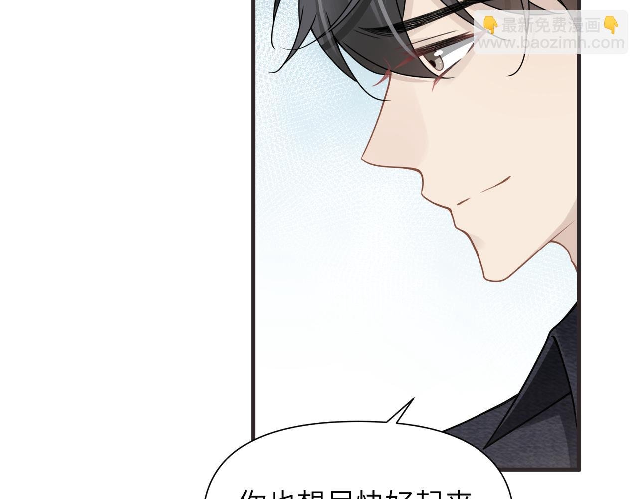 第66话 守得云开