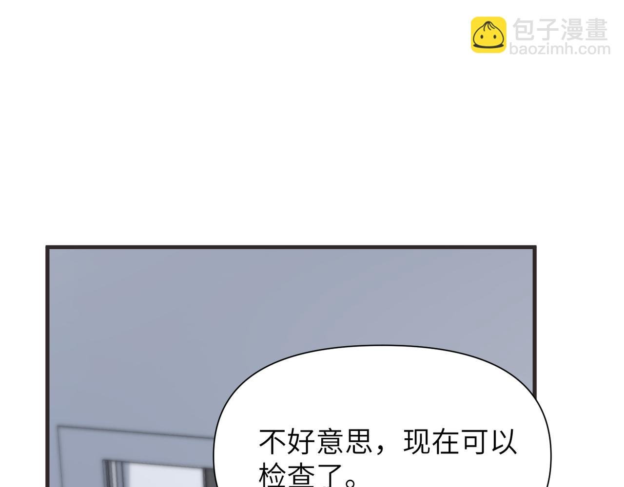 第66话 守得云开