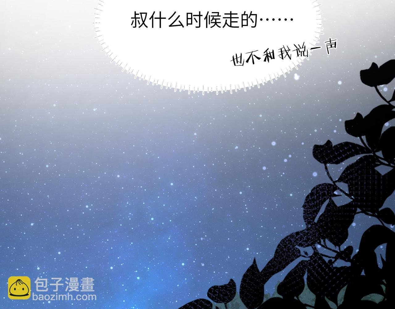 第66话 守得云开