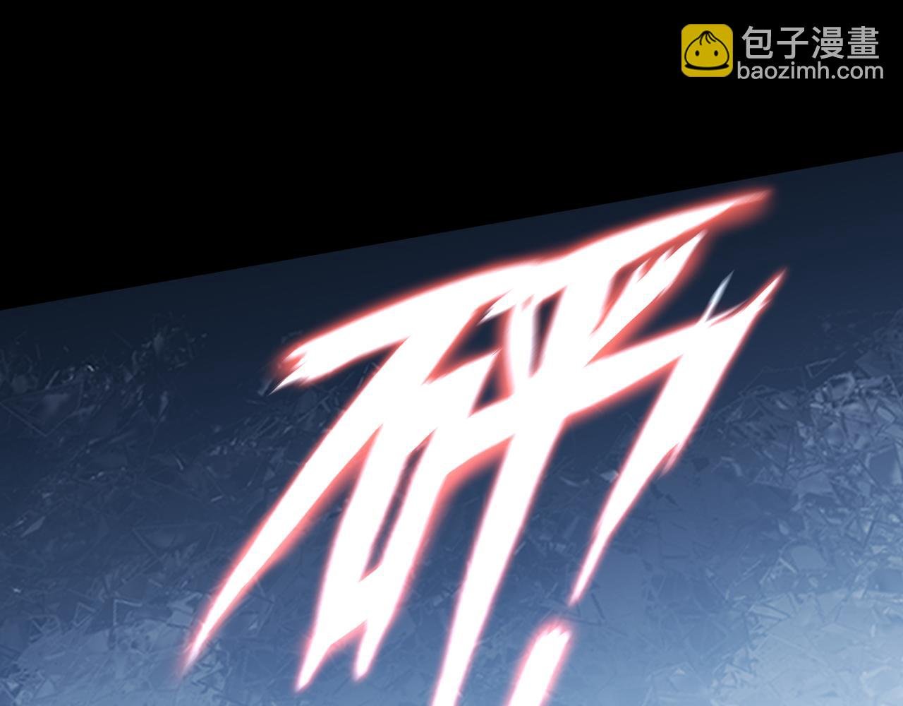 第66话 守得云开