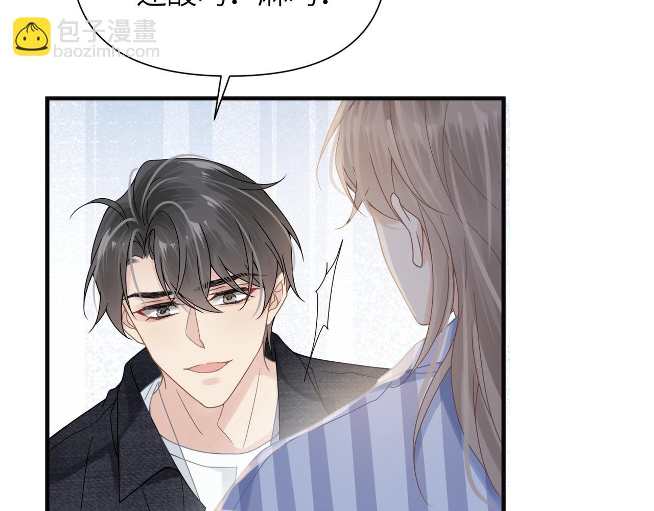 第67话 互诉衷肠