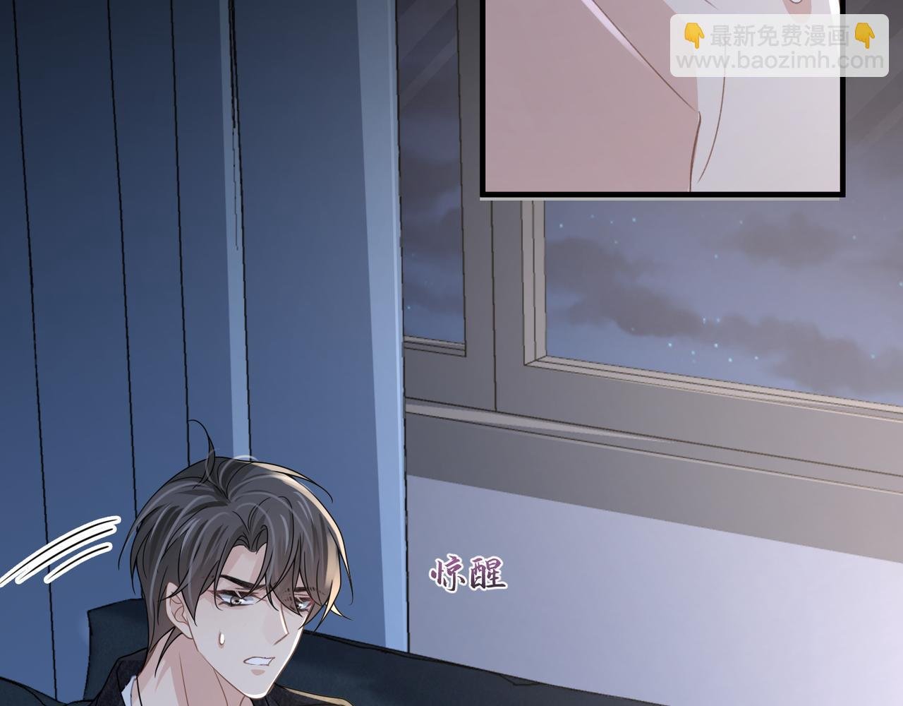 第68话 尴尬