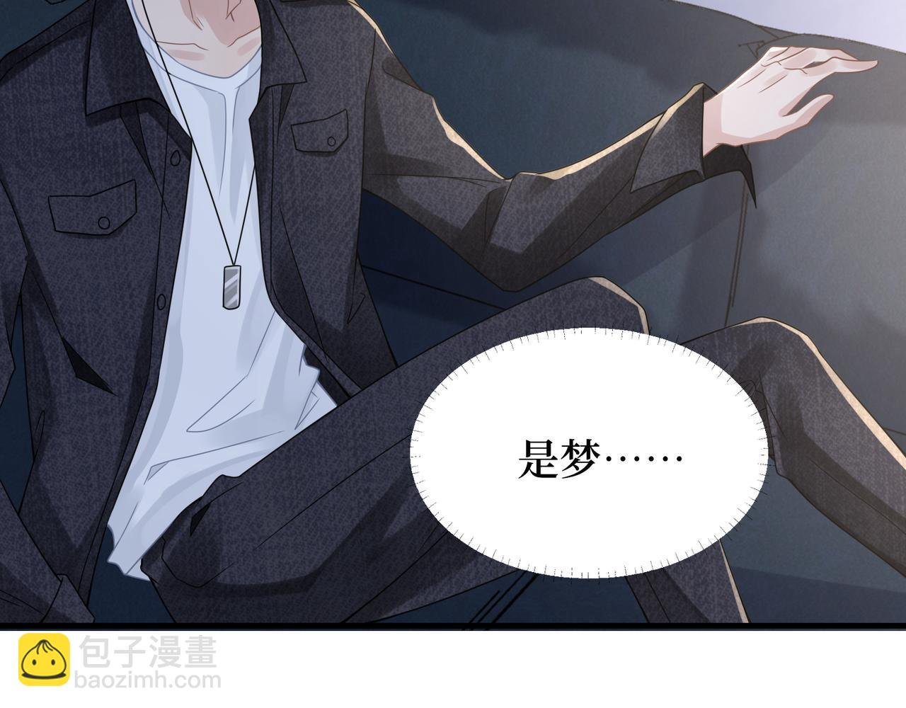 第68话 尴尬