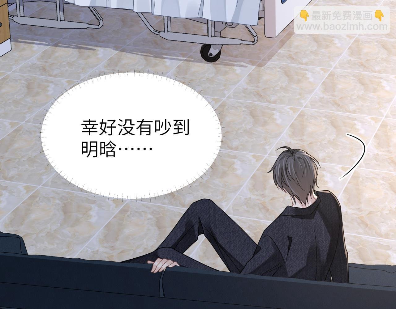 第68话 尴尬