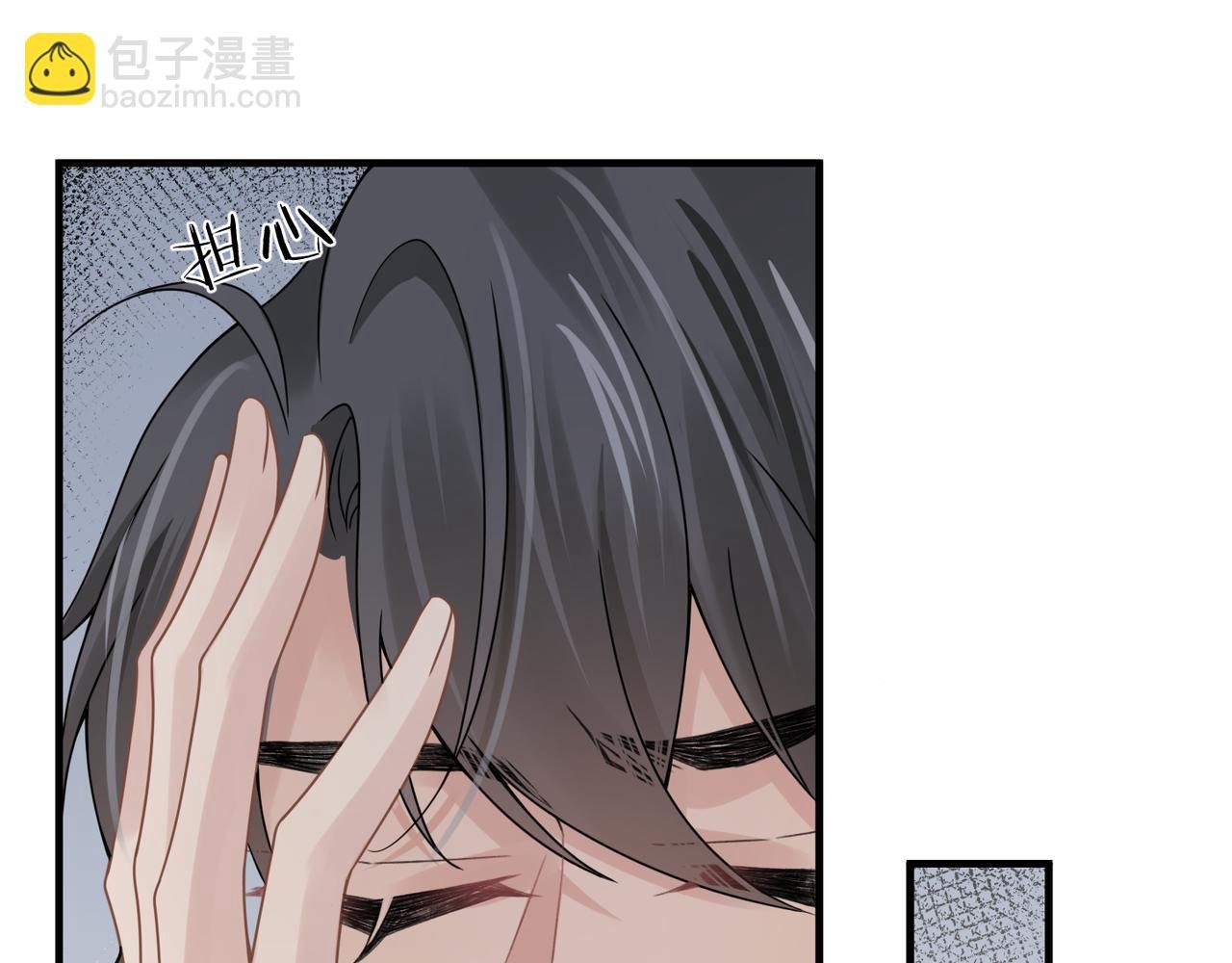 第68话 尴尬
