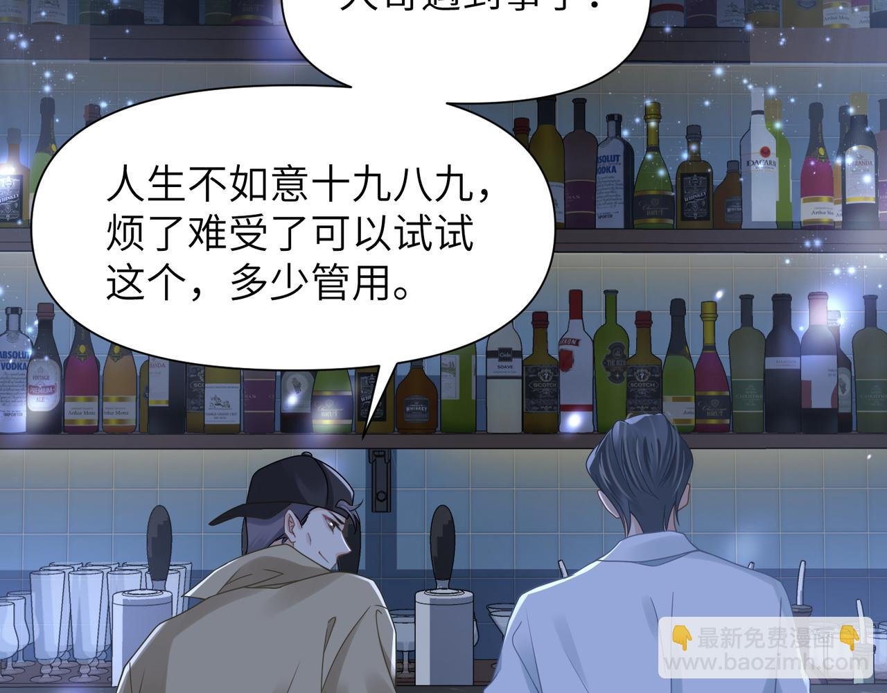 第68话 尴尬