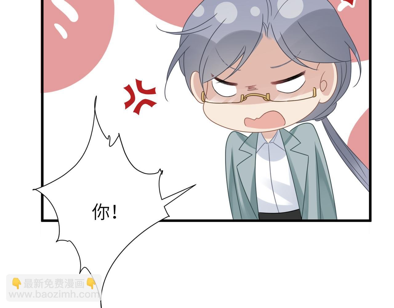 第68话 尴尬