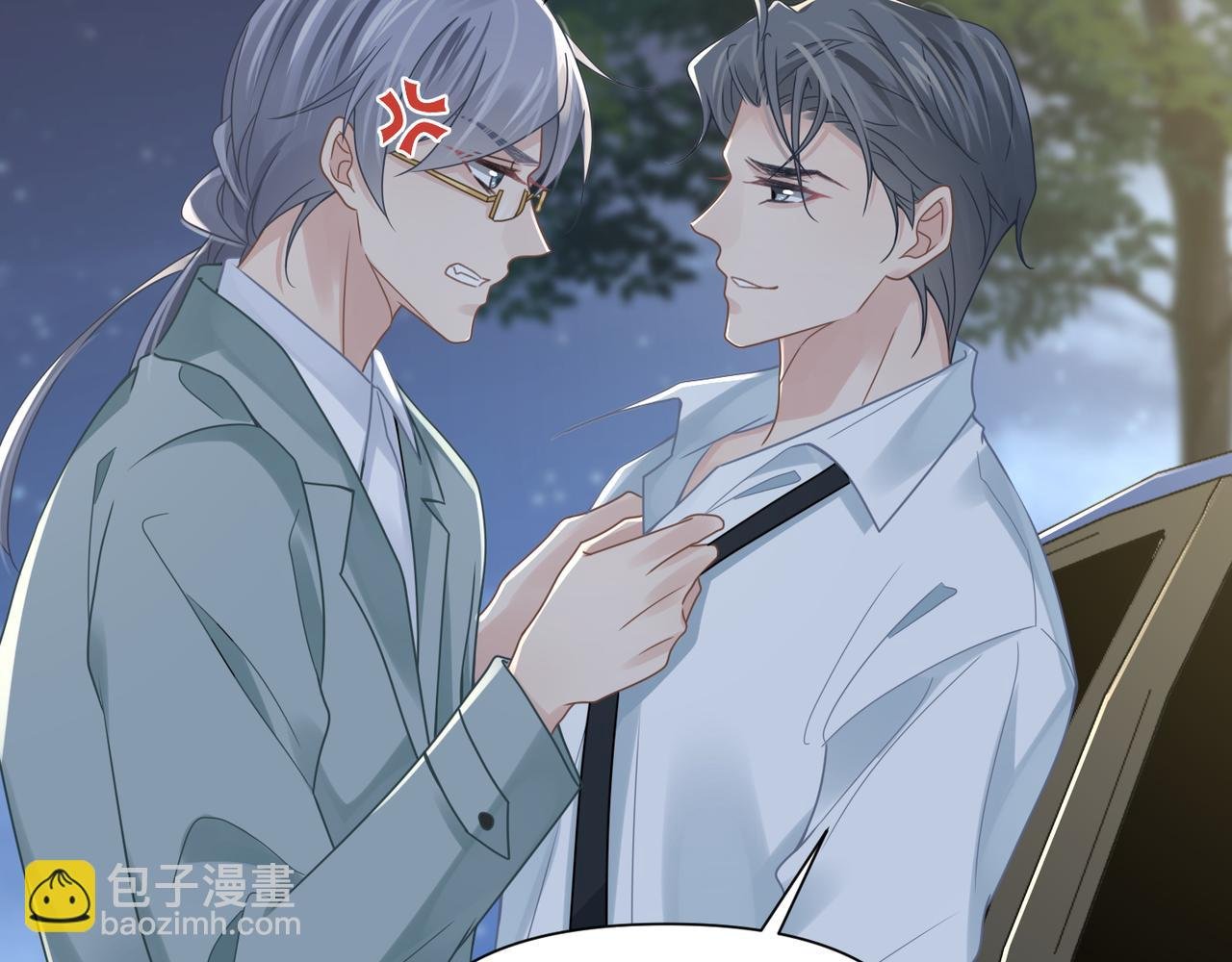 第68话 尴尬