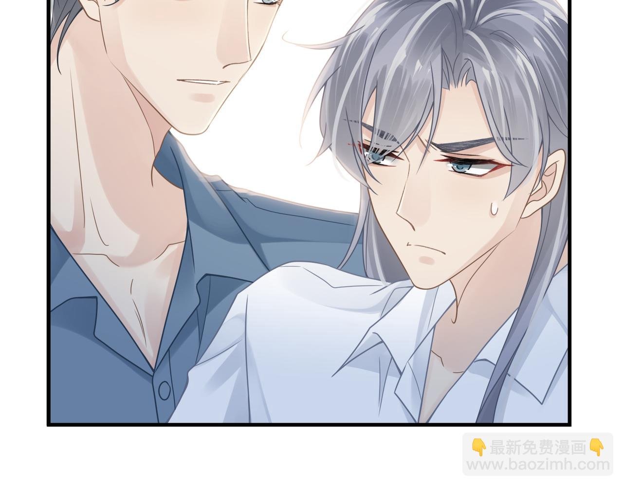 第69话 新的恋人？