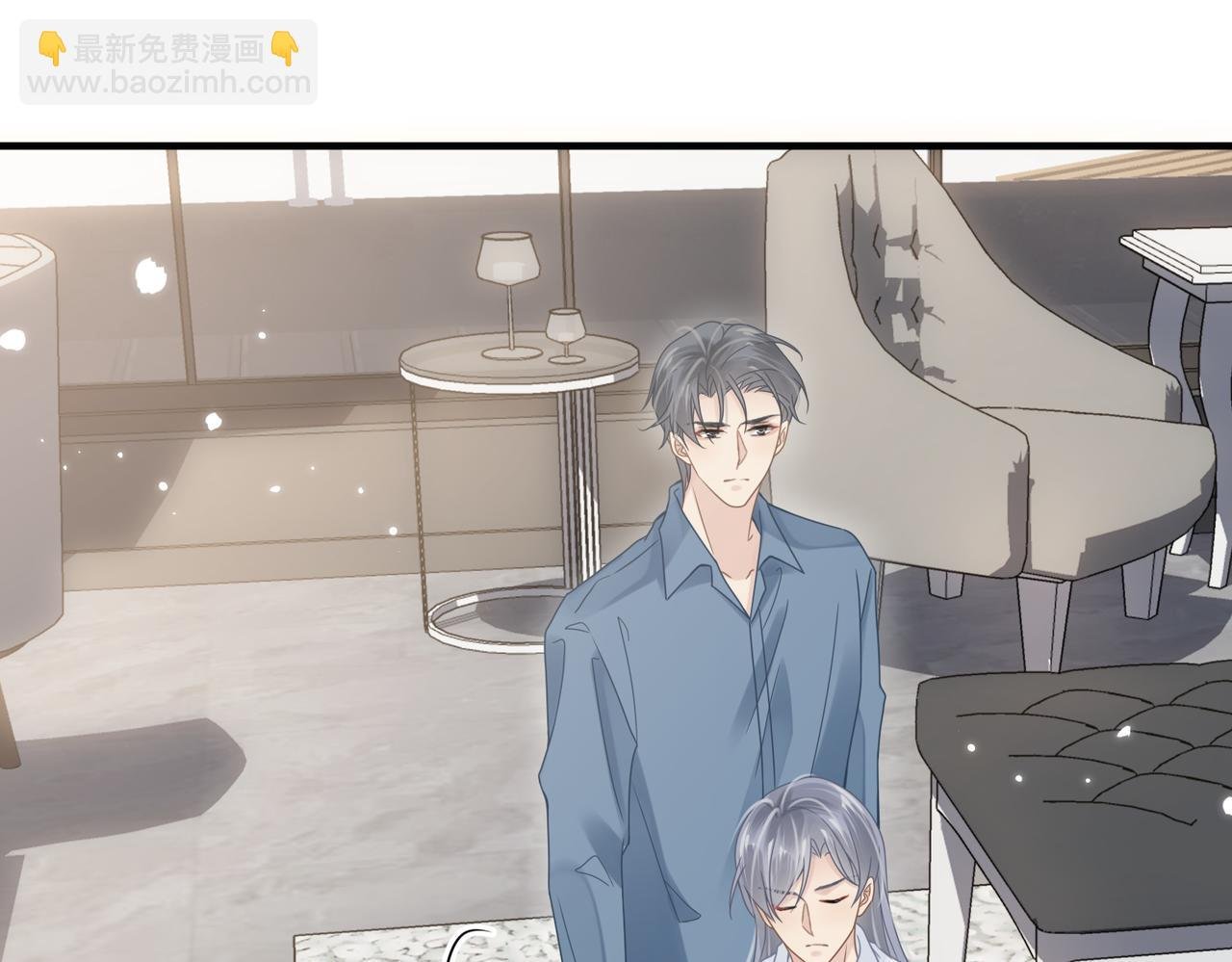 第69话 新的恋人？
