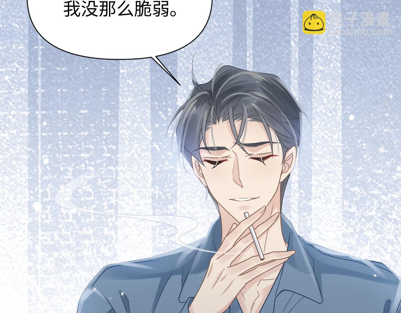 第69话 新的恋人？